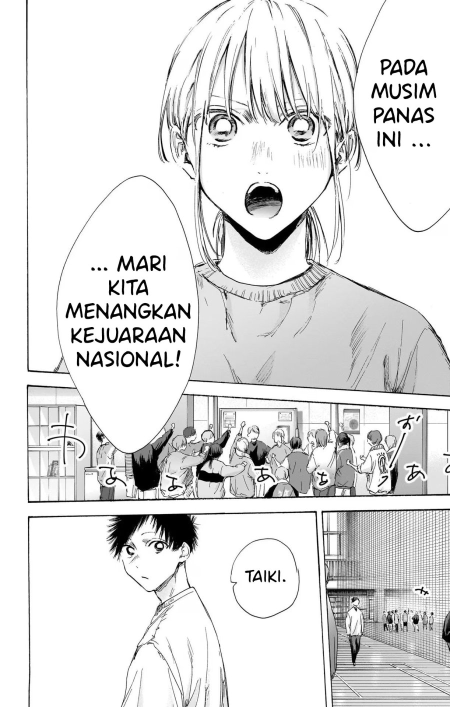 Ao no Hako Chapter 108 - Halaman 5