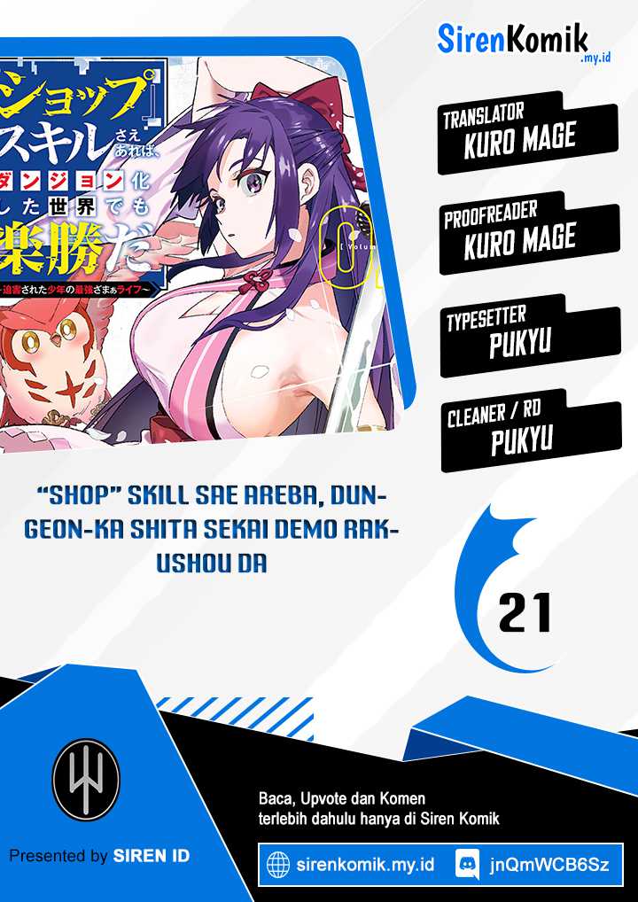 Komik “Shop” Skill Sae Areba, Dungeon-ka Shita Sekai Demo Rakushou da Chapter 21 gambar 1