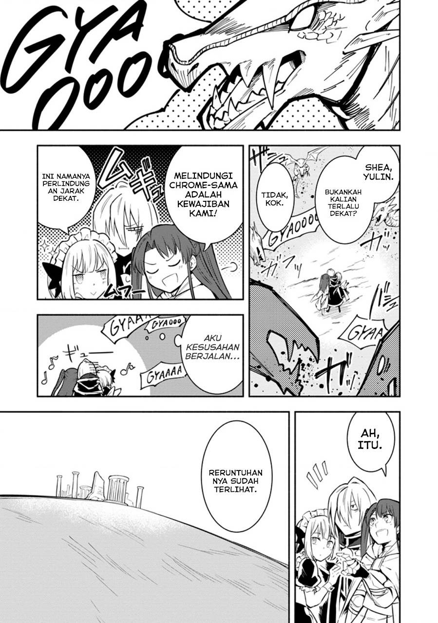 Komik My Lover Was Stolen, And I Was Kicked Out Of The Hero’s Party, But I Awakened To The EX Skill “Fixed Damage” And Became Invincible. Now, Let’s Begin Some Revenge Chapter 20 gambar 1