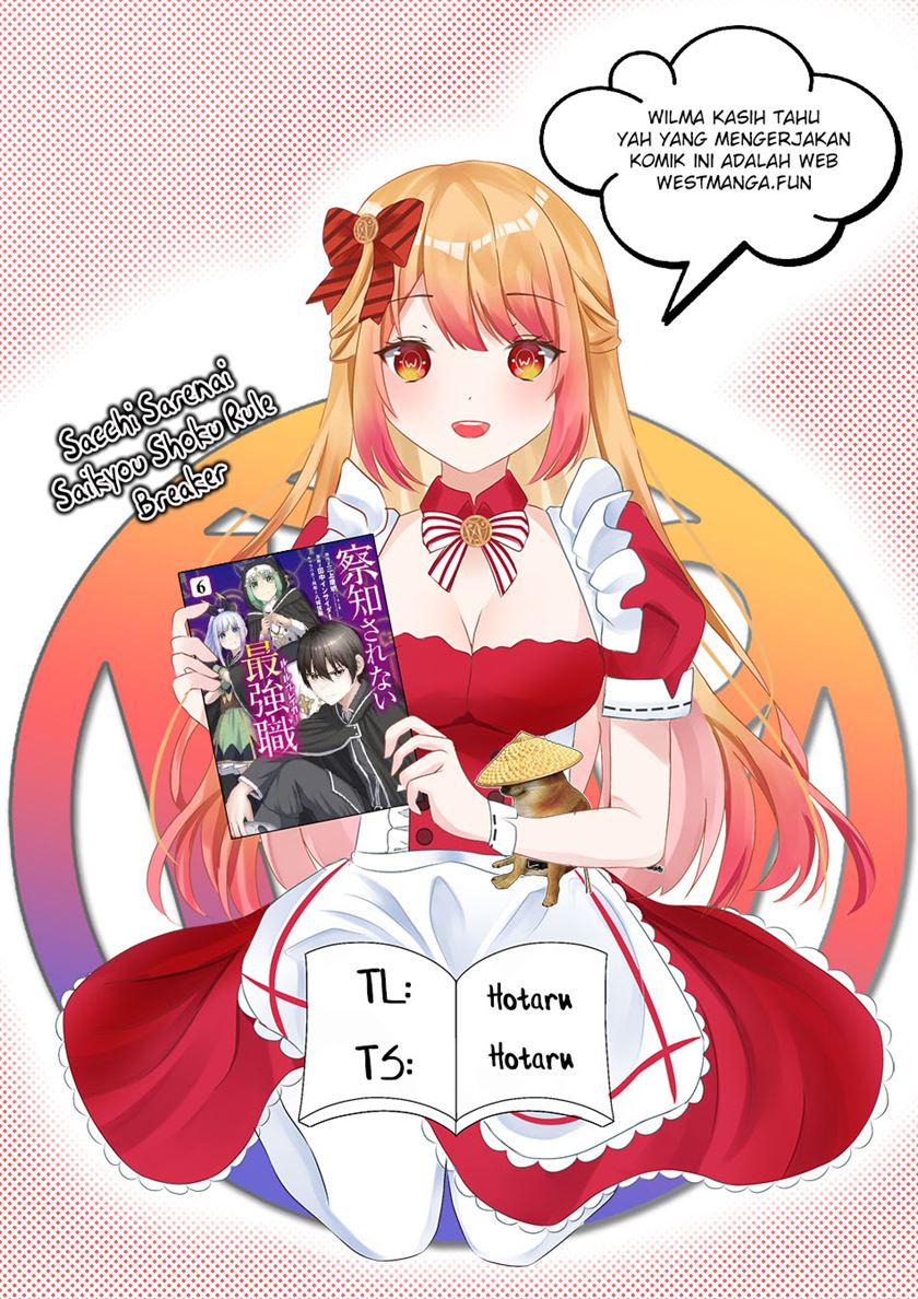 Komik Sacchi Sarenai Saikyou Shoku Rule Breaker Chapter 32 gambar 1