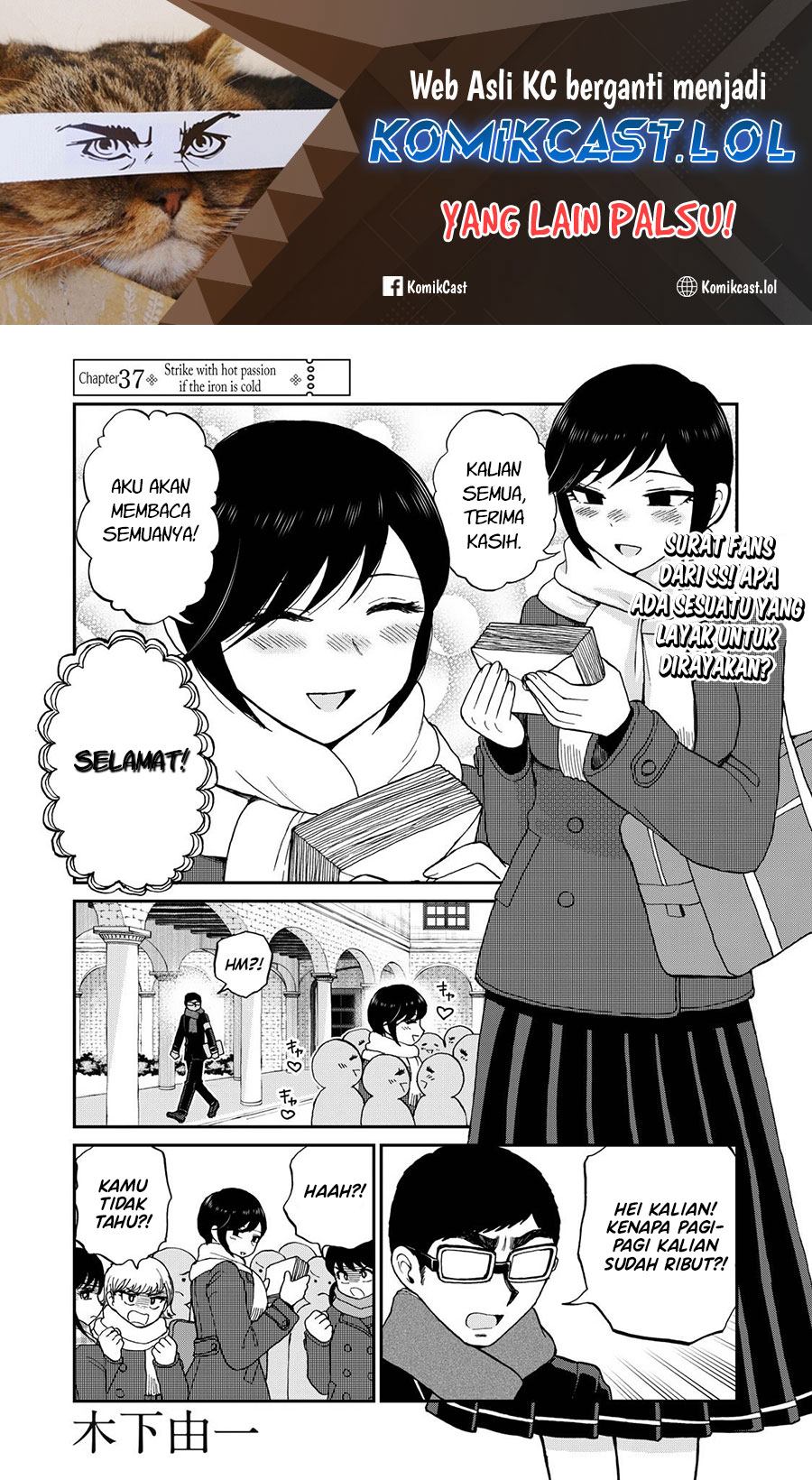 Manga Arakure Ojousama Wa MonMon Shiteiru Chapter 37 gambar 2