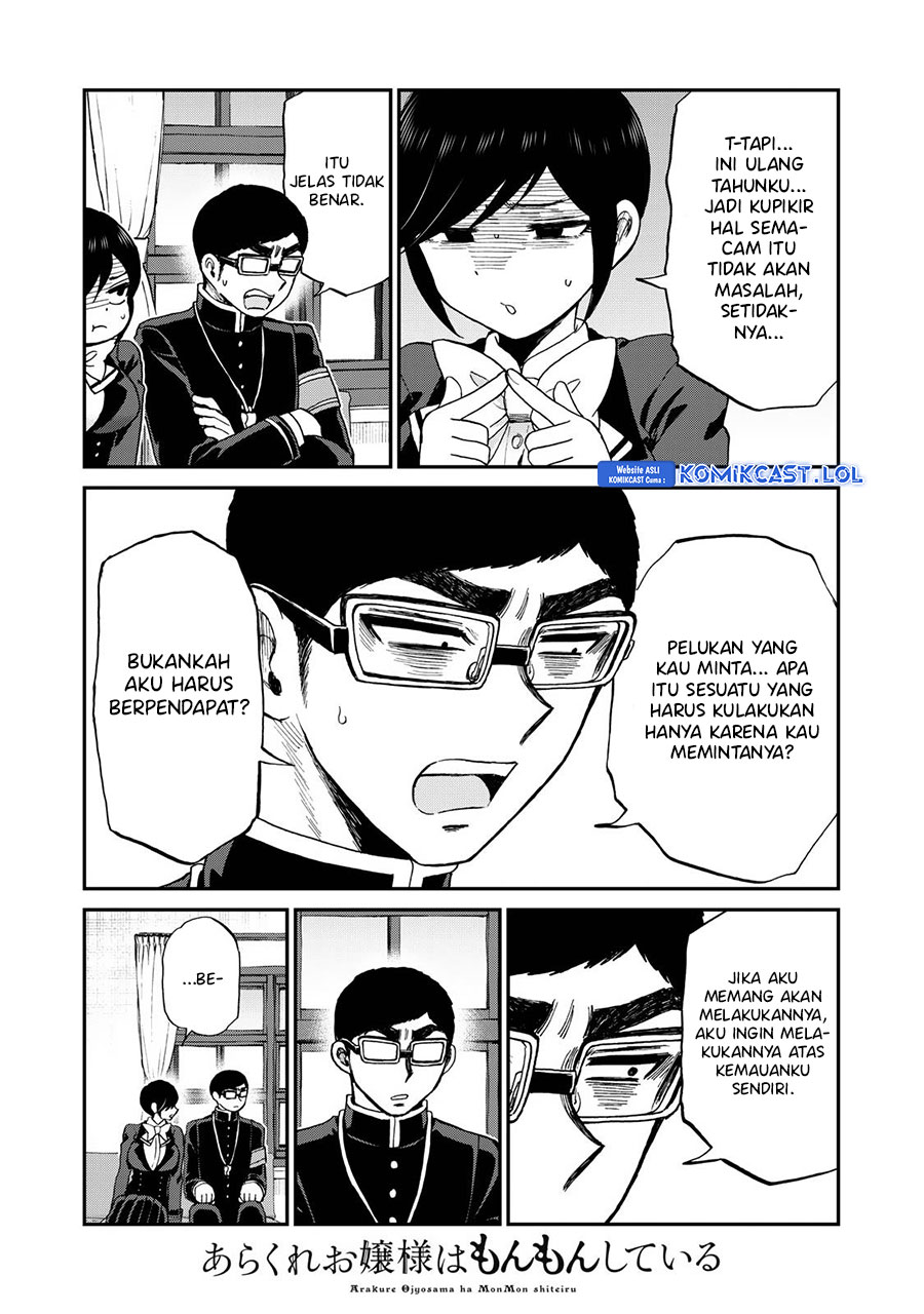 Arakure Ojousama Wa MonMon Shiteiru Chapter 37 - Halaman 20