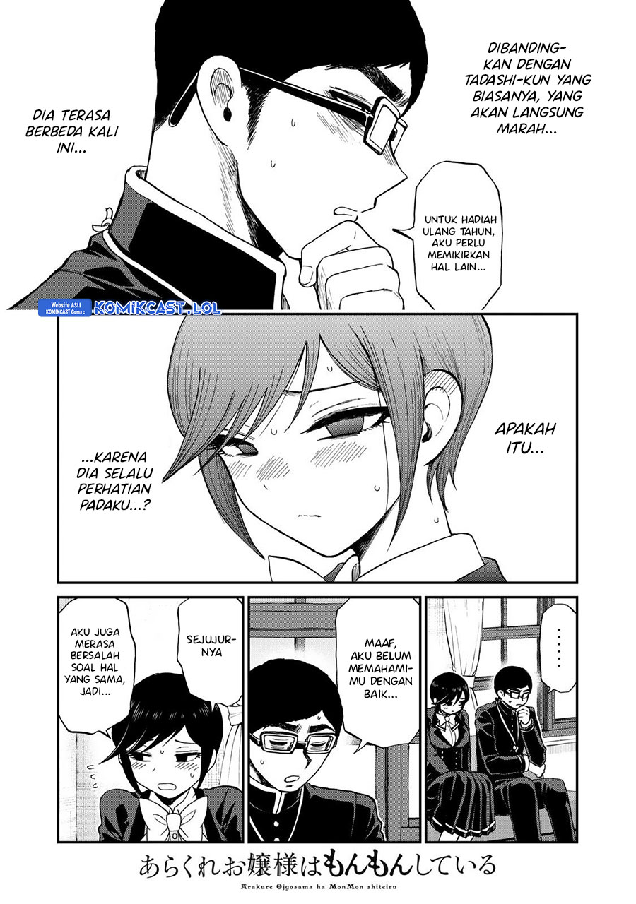 Arakure Ojousama Wa MonMon Shiteiru Chapter 37 - Halaman 22