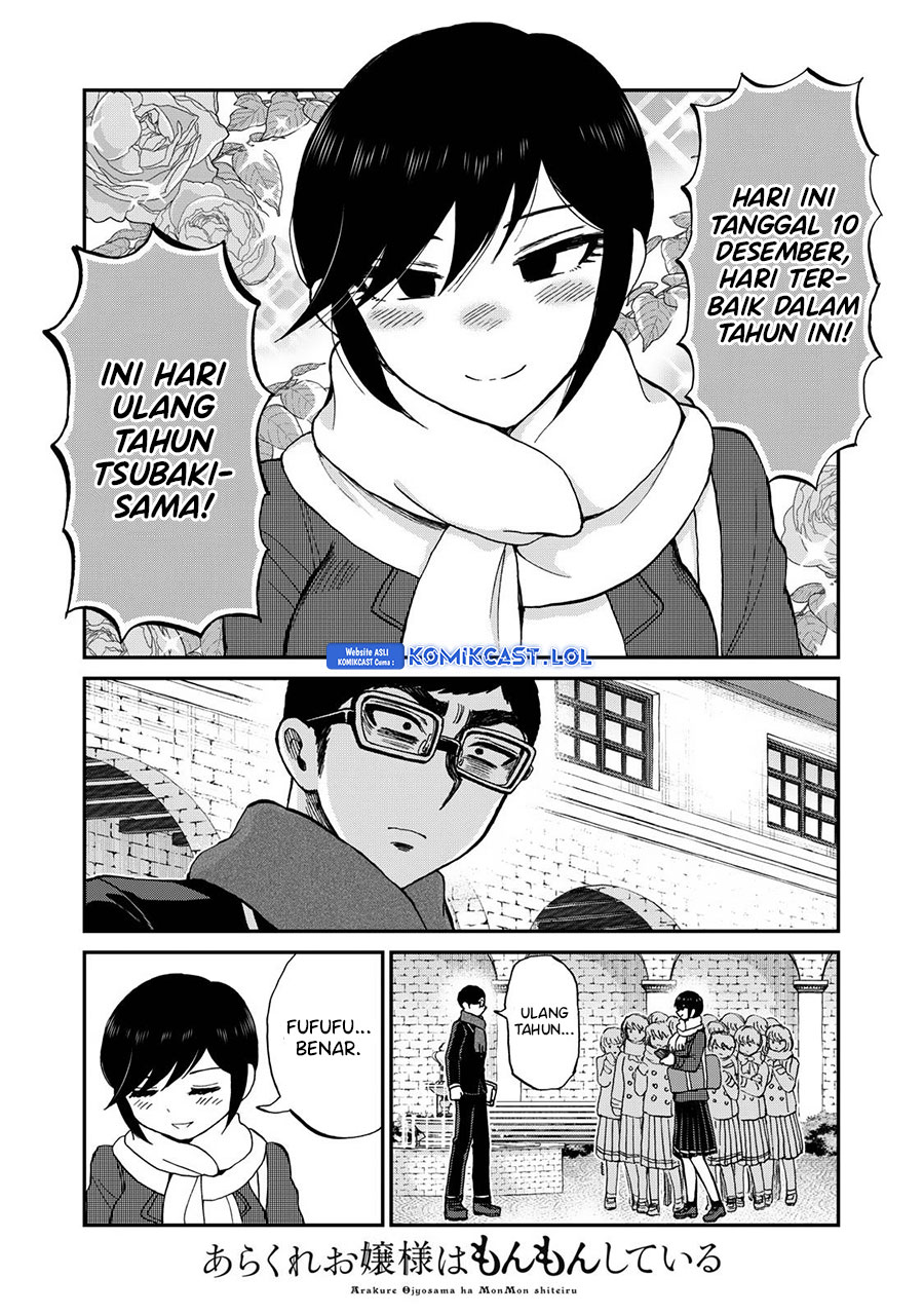 Arakure Ojousama Wa MonMon Shiteiru Chapter 37 - Halaman 3
