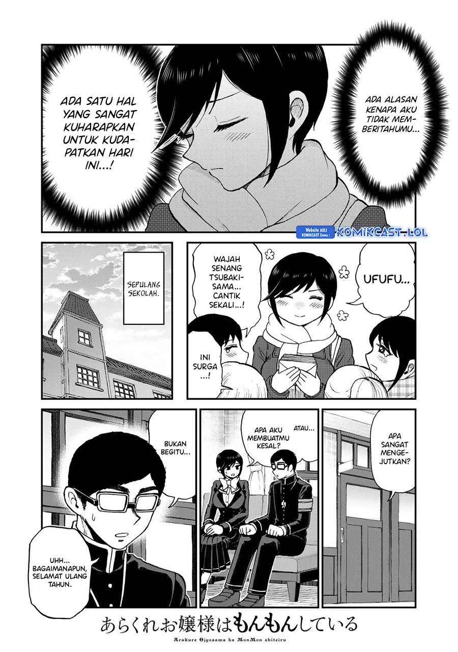 Arakure Ojousama Wa MonMon Shiteiru Chapter 37 - Halaman 5
