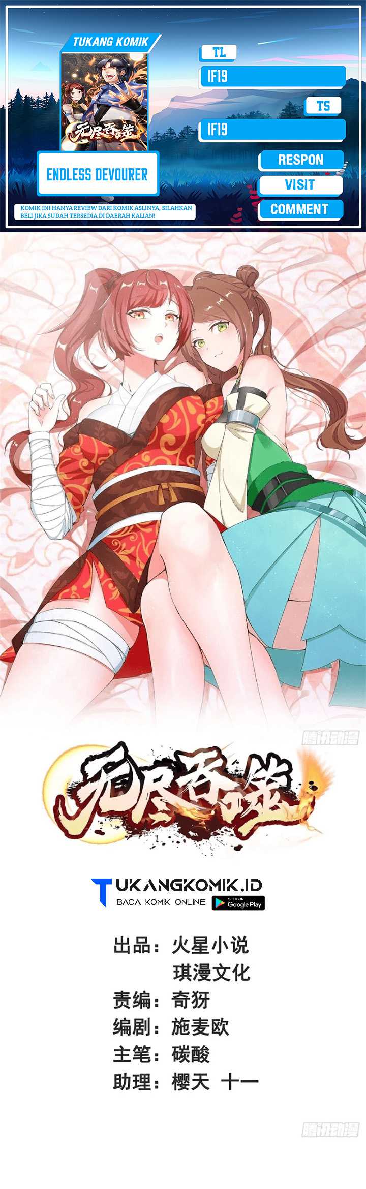 Komik Endless devourer Chapter 173 gambar 1