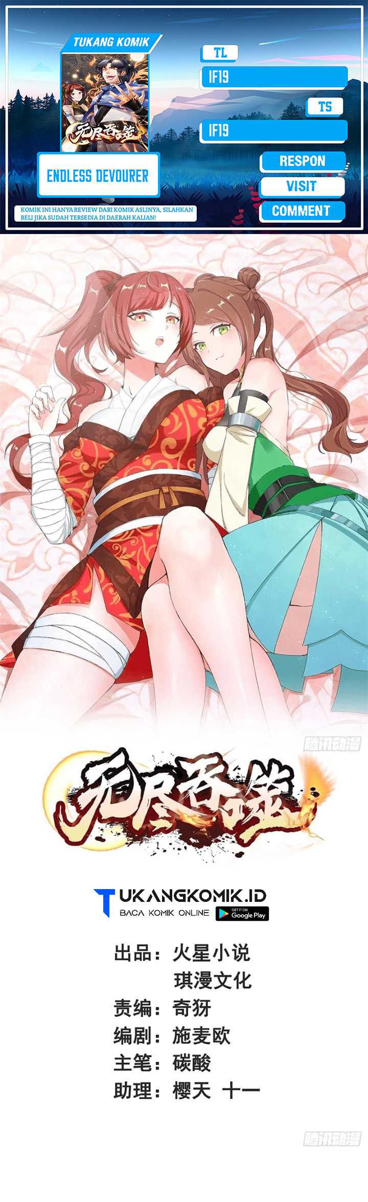 Komik Endless devourer Chapter 172 gambar 1