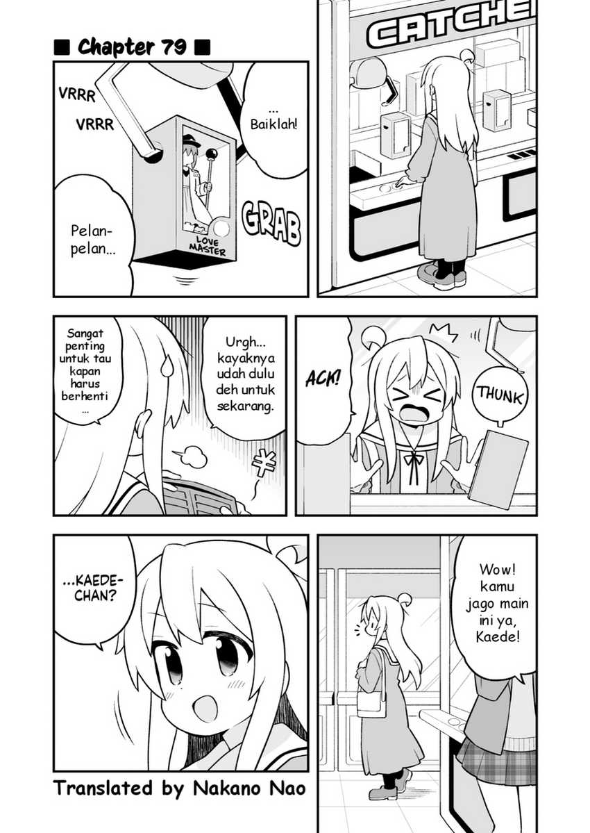 Komik Onii-chan wa Oshimai Chapter 79 gambar 1
