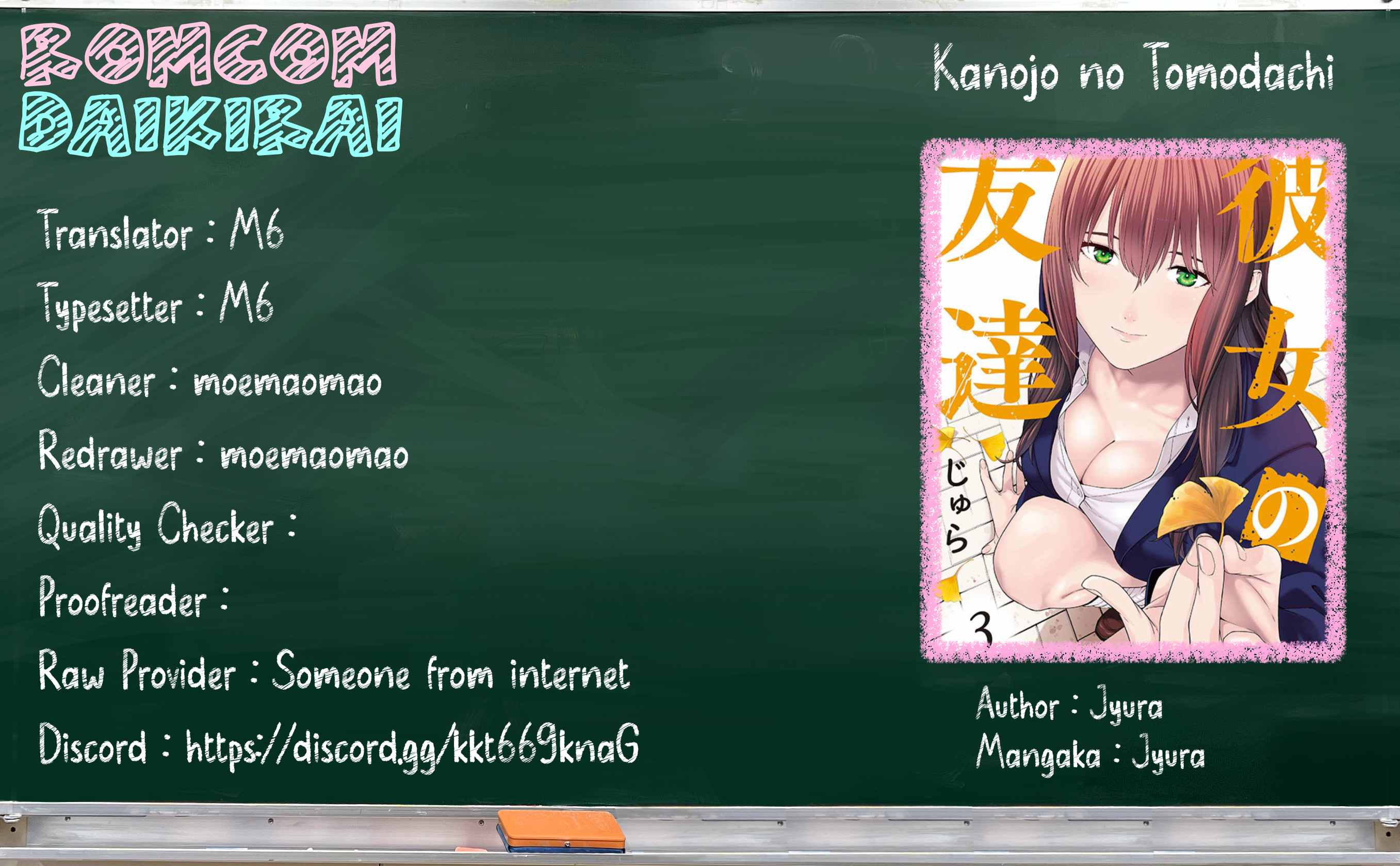 Komik Kanojo no Tomodachi Chapter 63 gambar 1