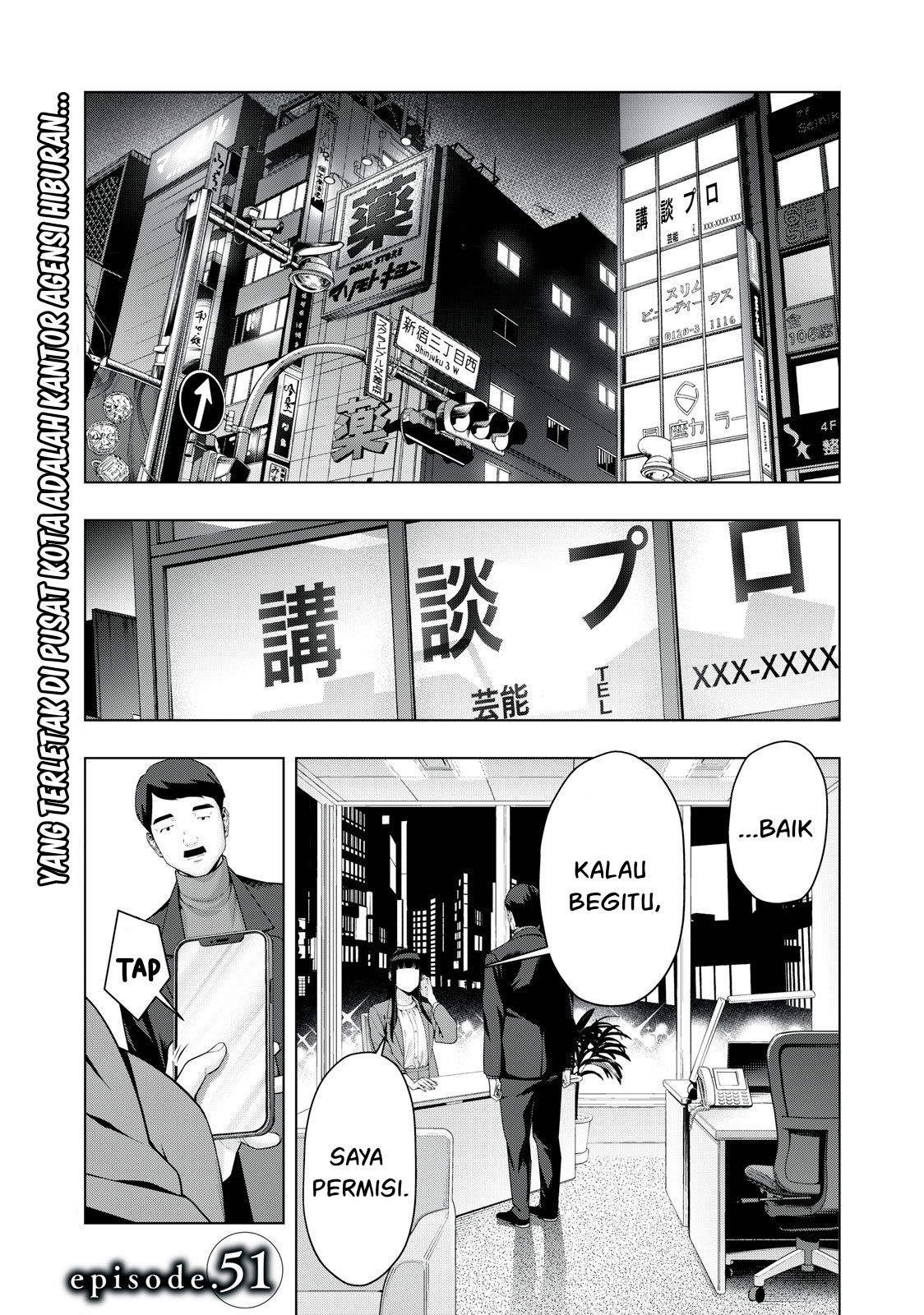 Komik Kanojo no Tomodachi Chapter 51 gambar 1