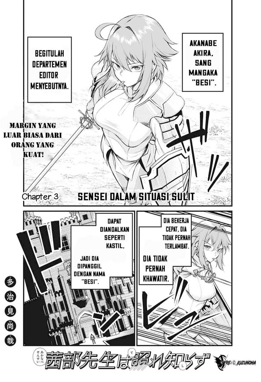 Akanabe-sensei wa Tereshirazu (Akanabe-sensei Doesn’t Know about Embarrassment) Chapter 03 - Halaman 2