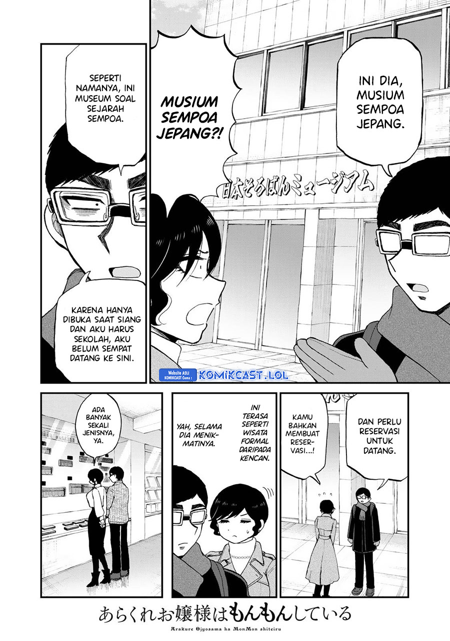 Arakure Ojousama Wa MonMon Shiteiru Chapter 38 - Halaman 13
