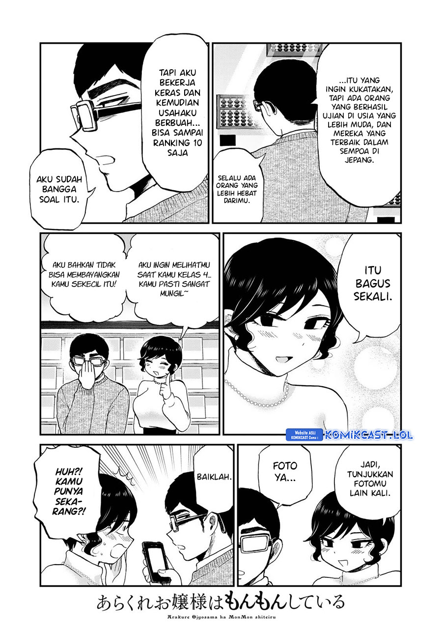 Arakure Ojousama Wa MonMon Shiteiru Chapter 38 - Halaman 16