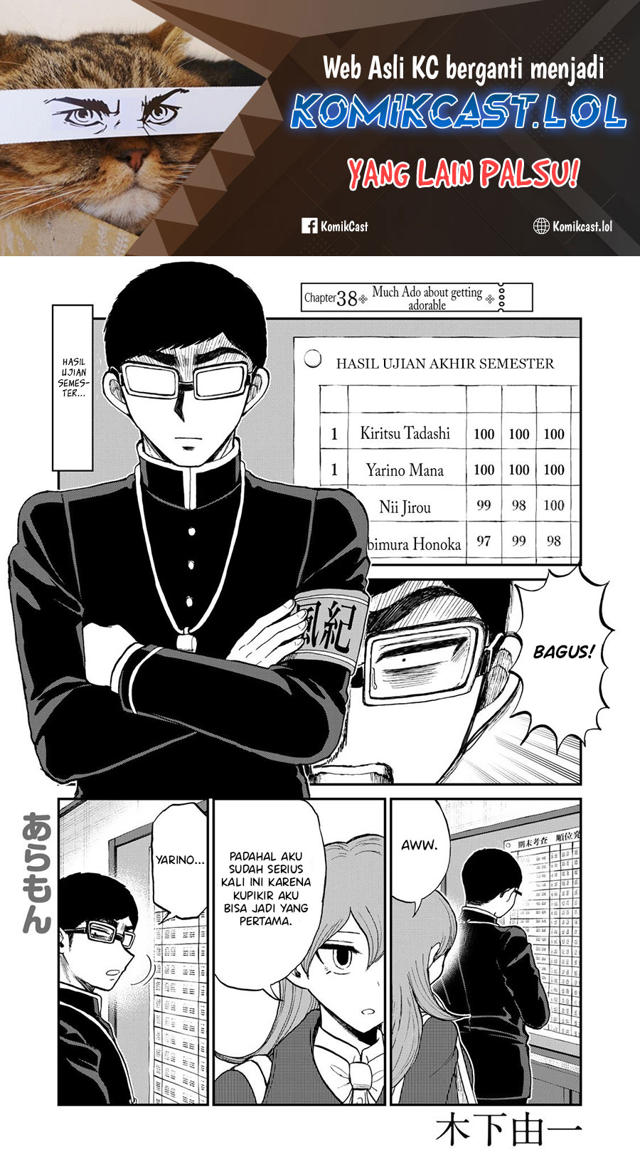 Arakure Ojousama Wa MonMon Shiteiru Chapter 38 - Halaman 2