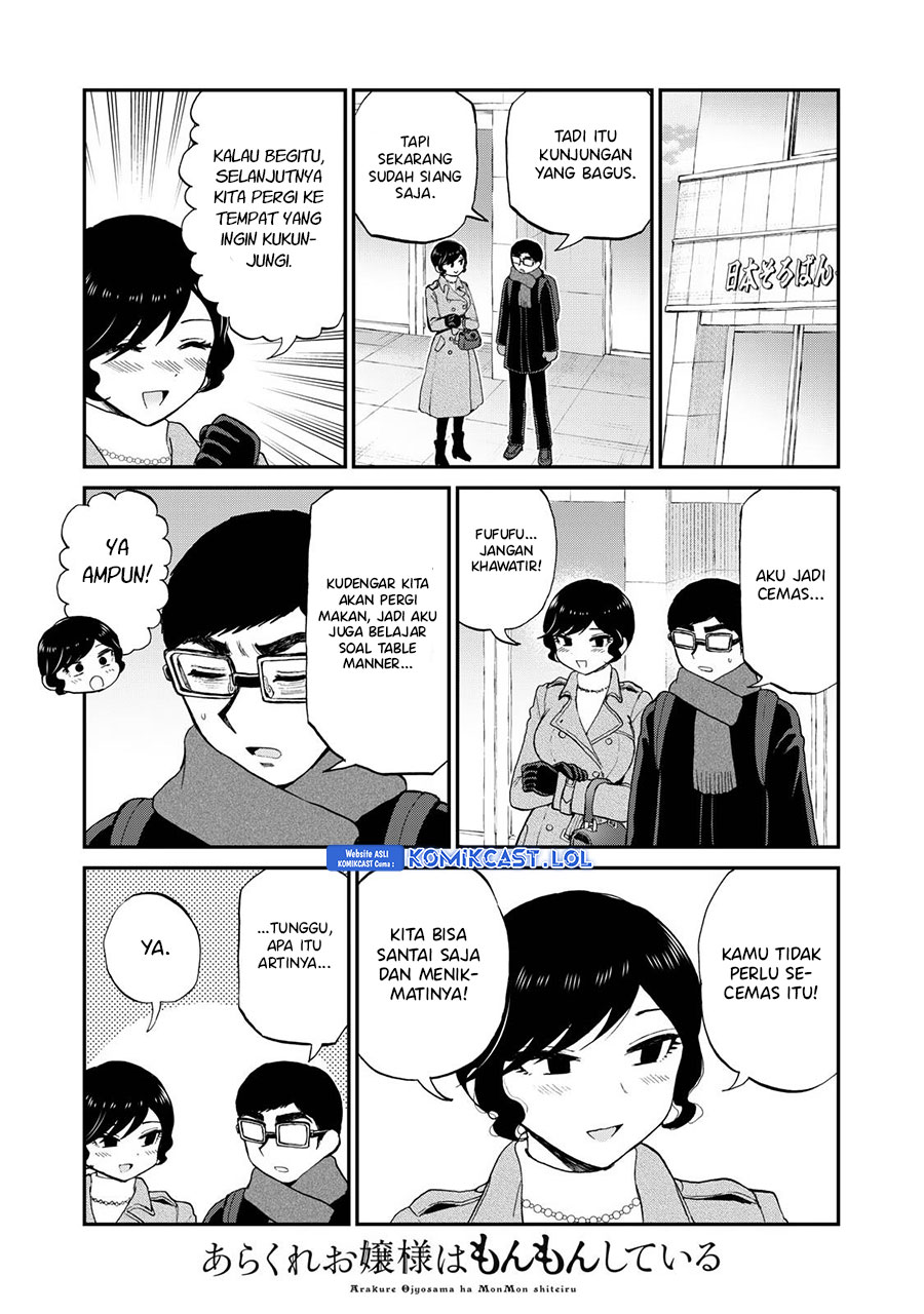 Arakure Ojousama Wa MonMon Shiteiru Chapter 38 - Halaman 20