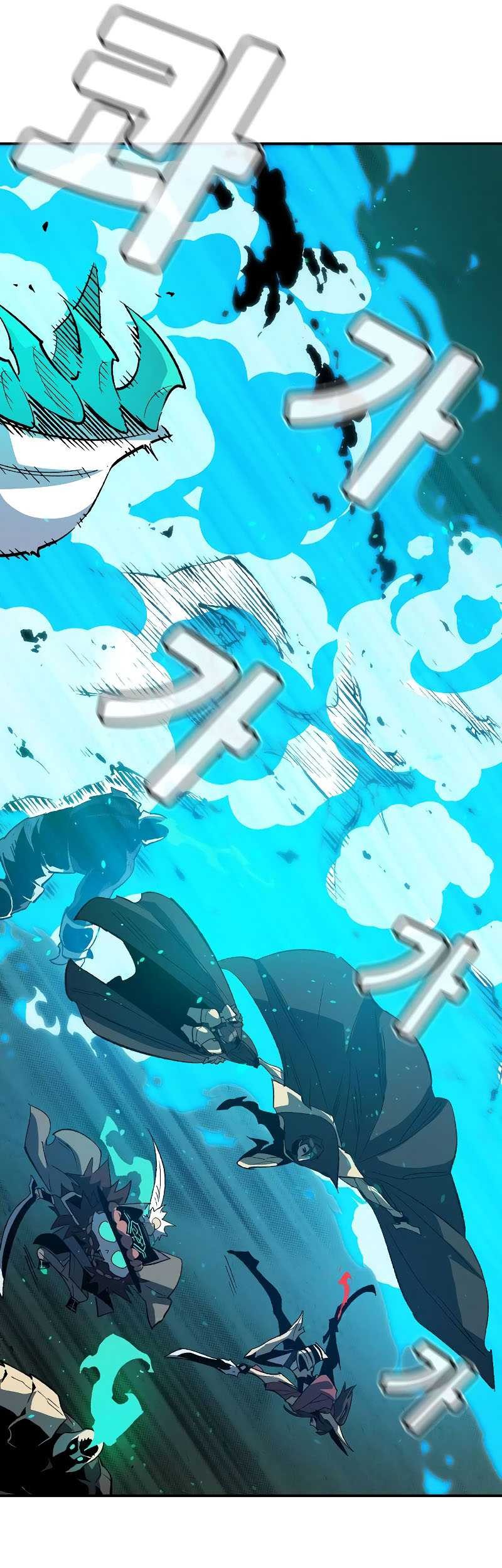 Alone Necromancer Chapter 116 - Halaman 49