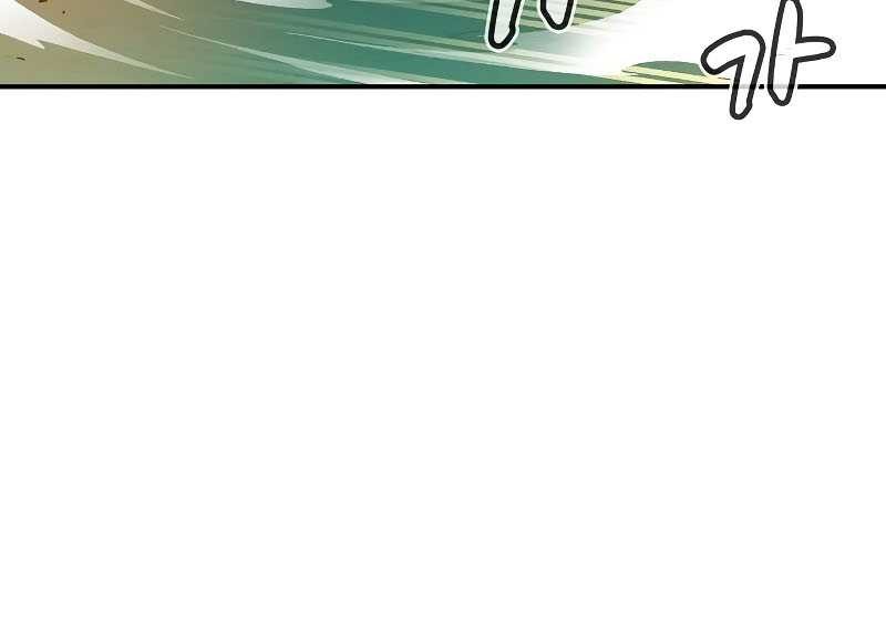 Alone Necromancer Chapter 116 - Halaman 30