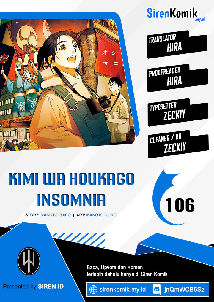 Komik Insomniacs After School Chapter 106 gambar 1