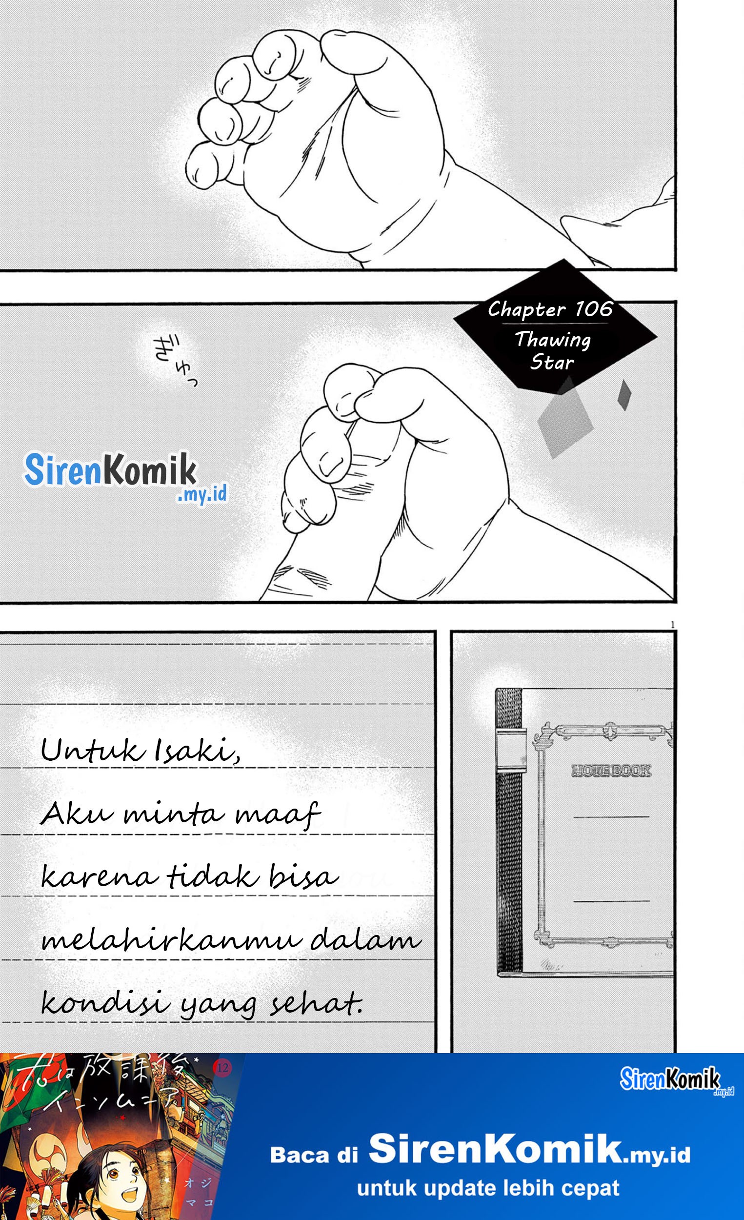 Manga Insomniacs After School Chapter 106 gambar 2