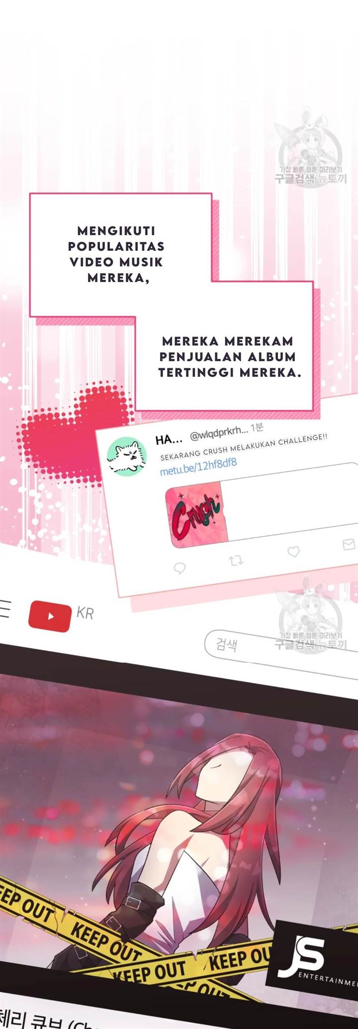 The Second Life of an Idol Chapter 51 Gambar 3