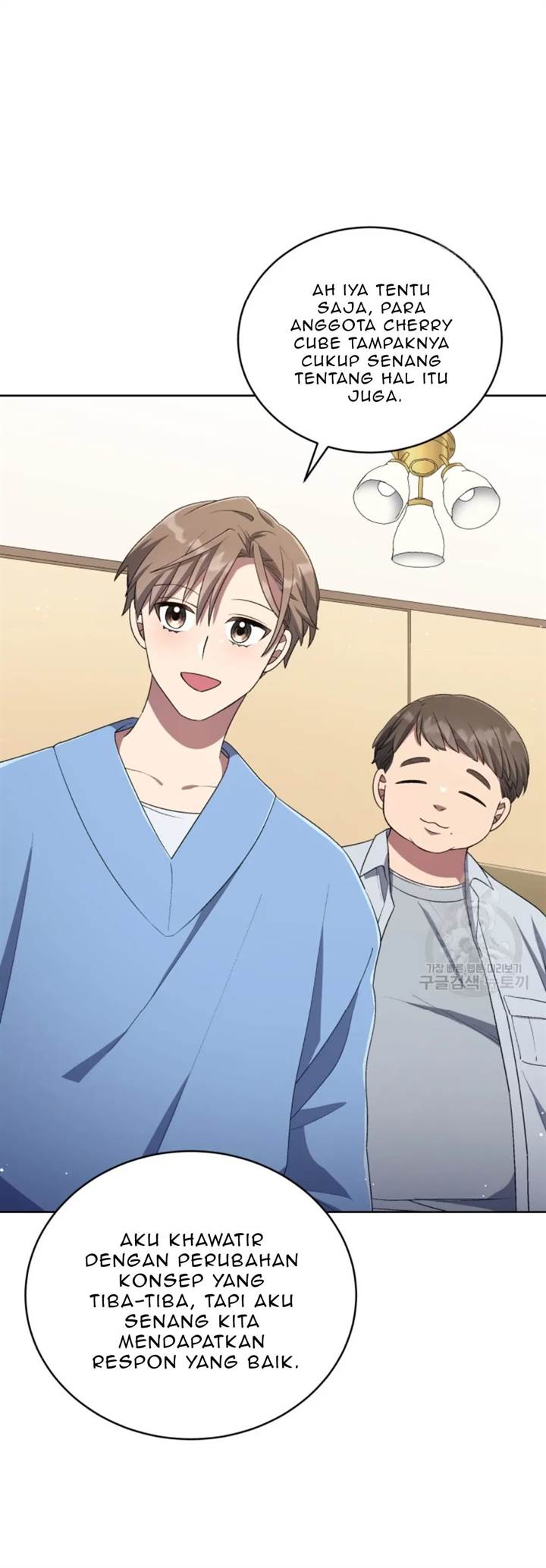 The Second Life of an Idol Chapter 49 Gambar 3