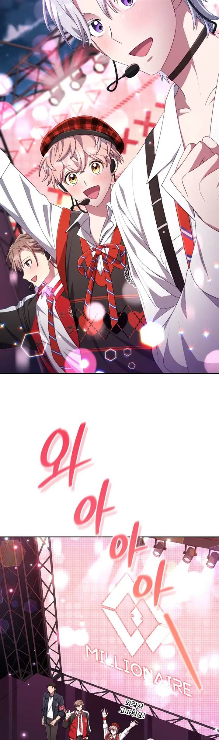 The Second Life of an Idol Chapter 42 Gambar 3