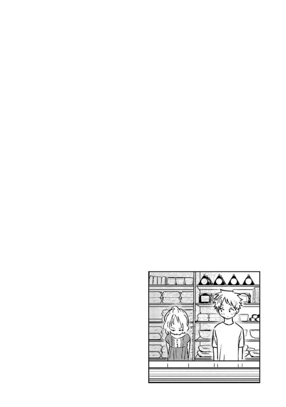 Sukinako ga Megane wo Wasureta Chapter 77 - Halaman 15