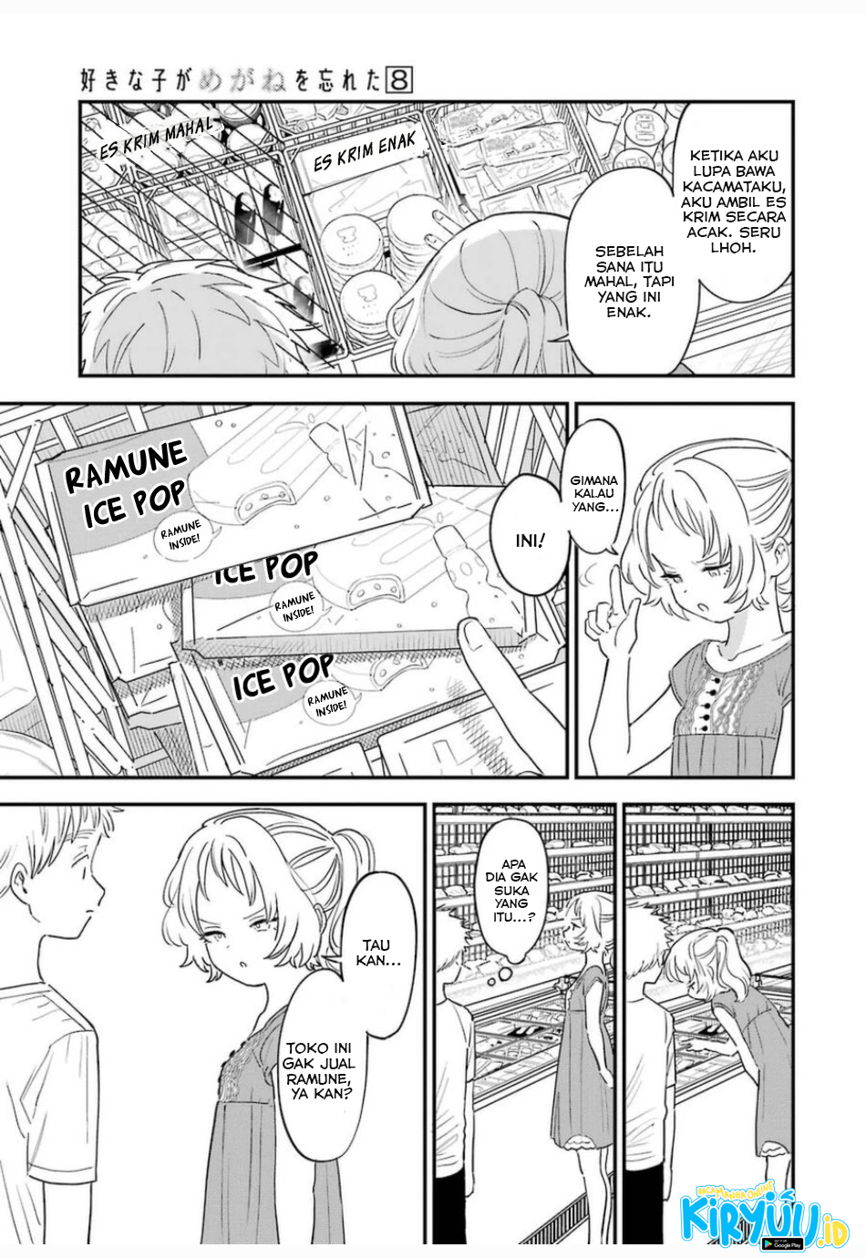 Sukinako ga Megane wo Wasureta Chapter 77 - Halaman 6