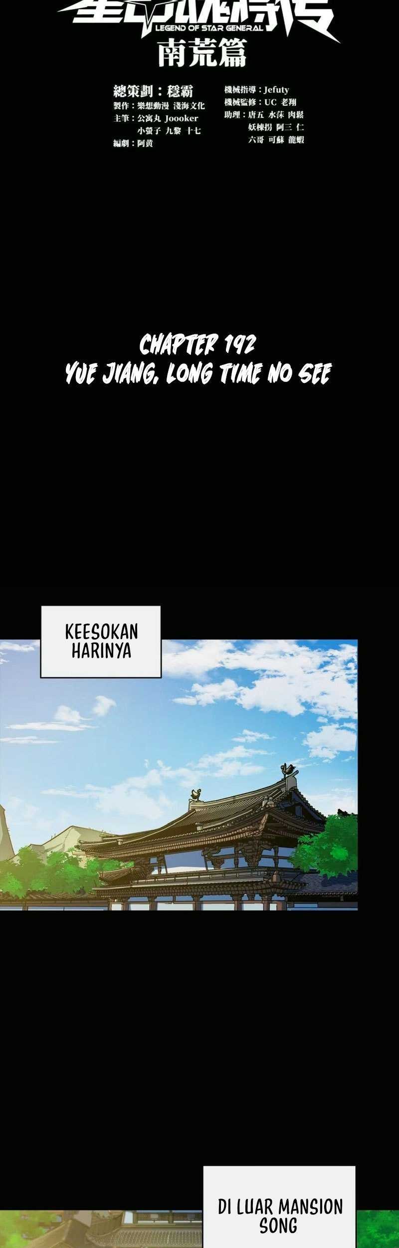 Manhua Legend of Star General Chapter 192 gambar 2