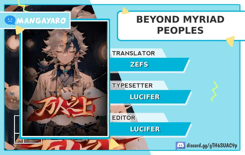Komik Beyond Myriad Peoples Chapter 306 gambar 1
