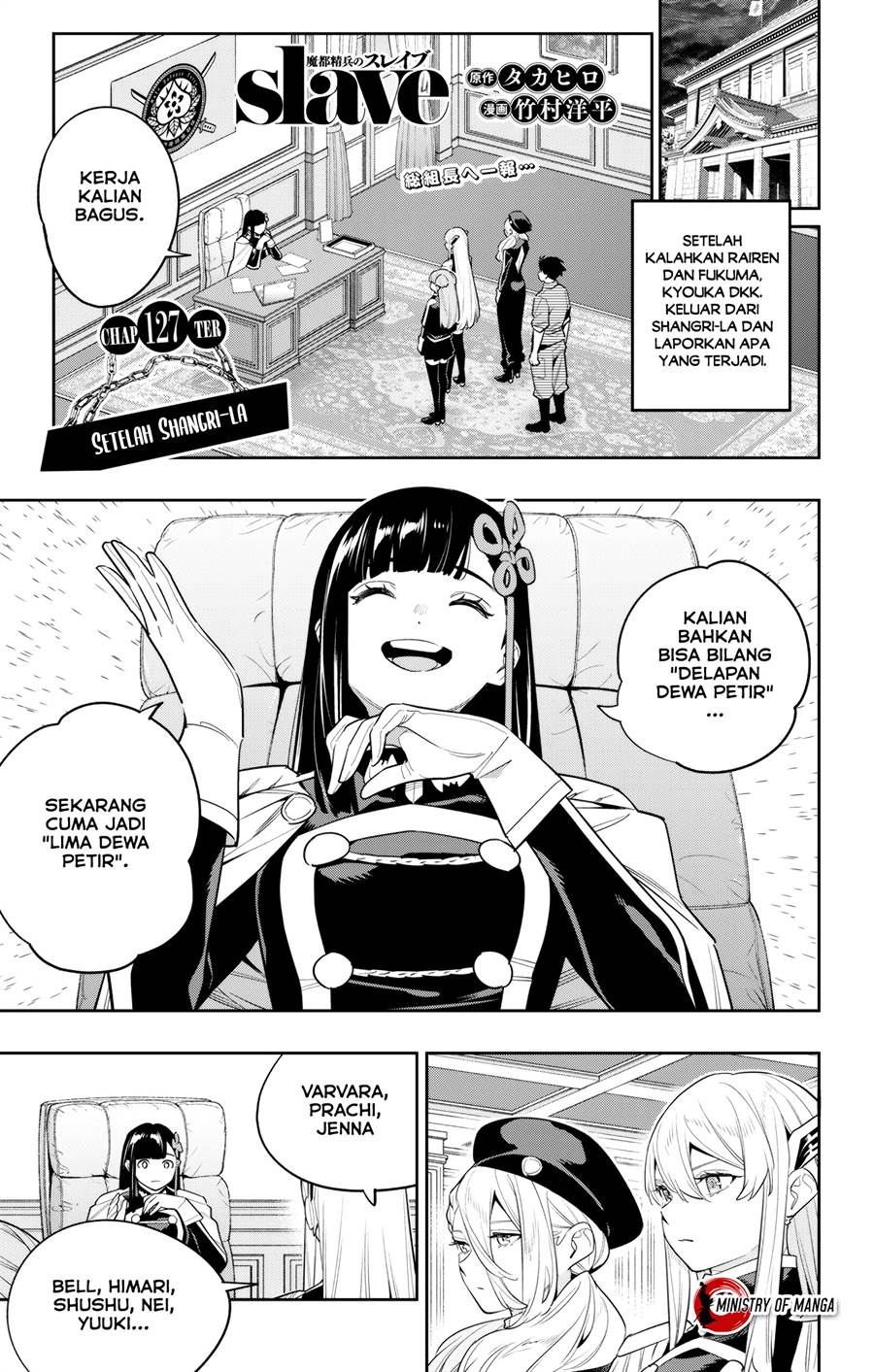Manga Mato Seihei no Slave Chapter 127 gambar 2