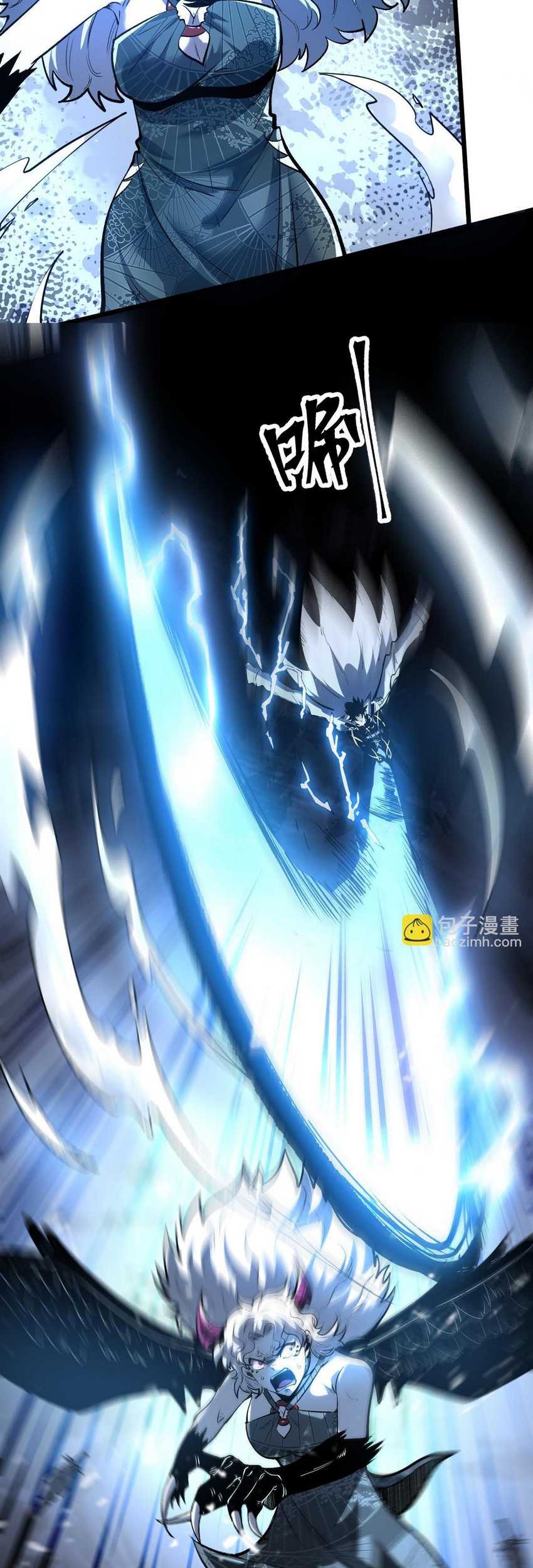 I Rely On BUG To Be The King Chapter 70 halaman 3