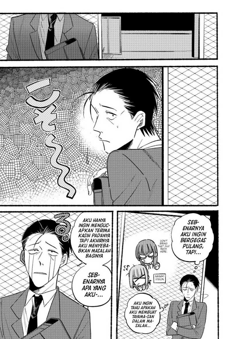 A Story About Smoking at the Back of the Supermarket Chapter 09 - Halaman 2