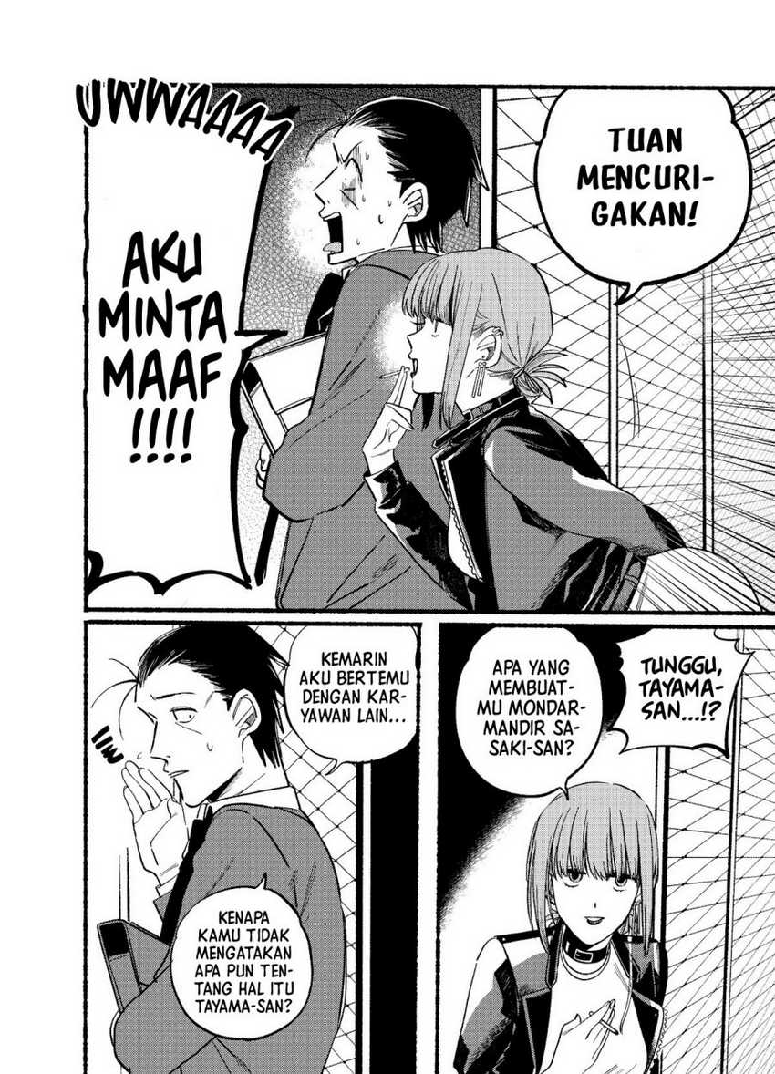 A Story About Smoking at the Back of the Supermarket Chapter 09 - Halaman 3