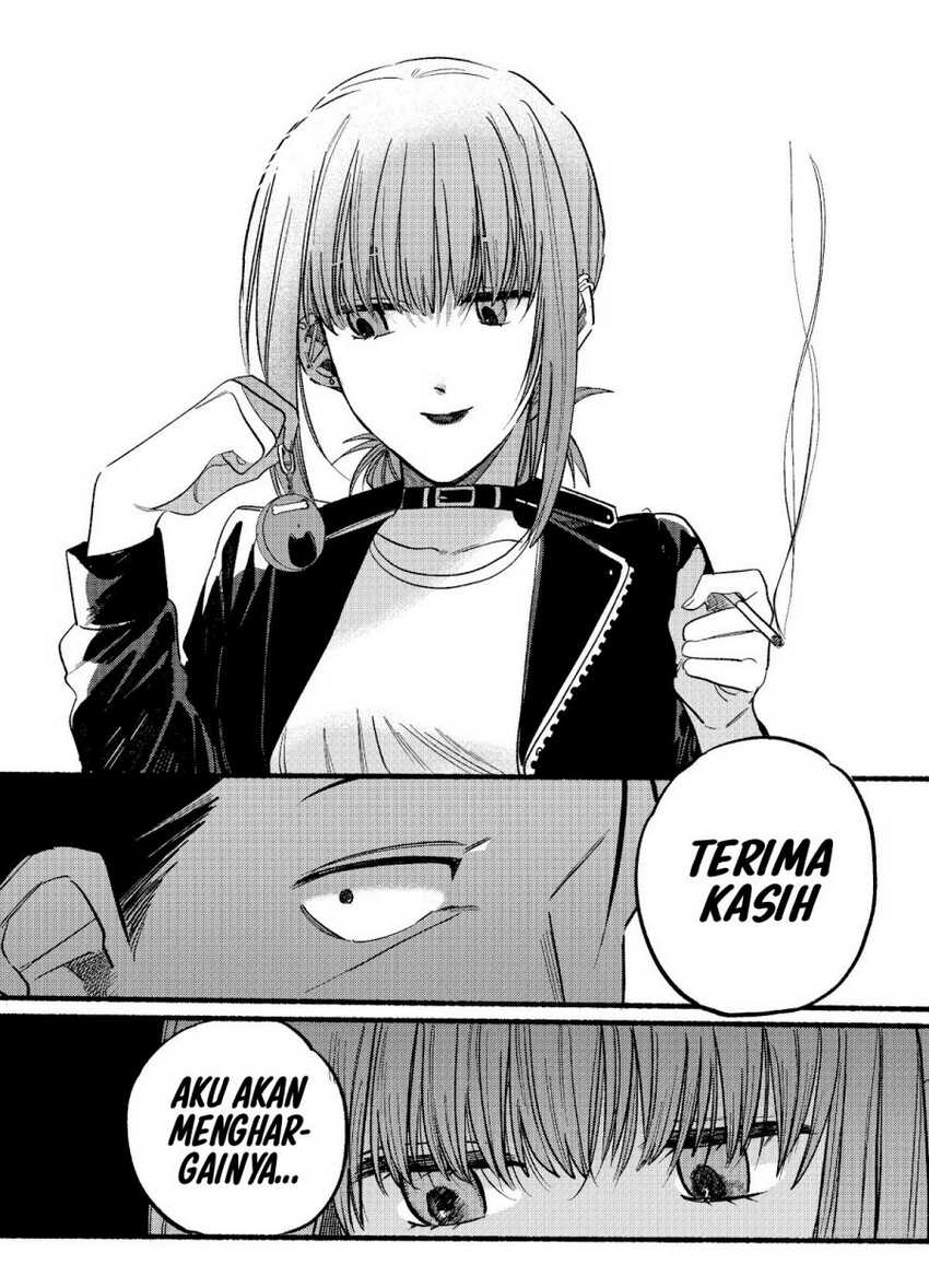 A Story About Smoking at the Back of the Supermarket Chapter 09 - Halaman 7