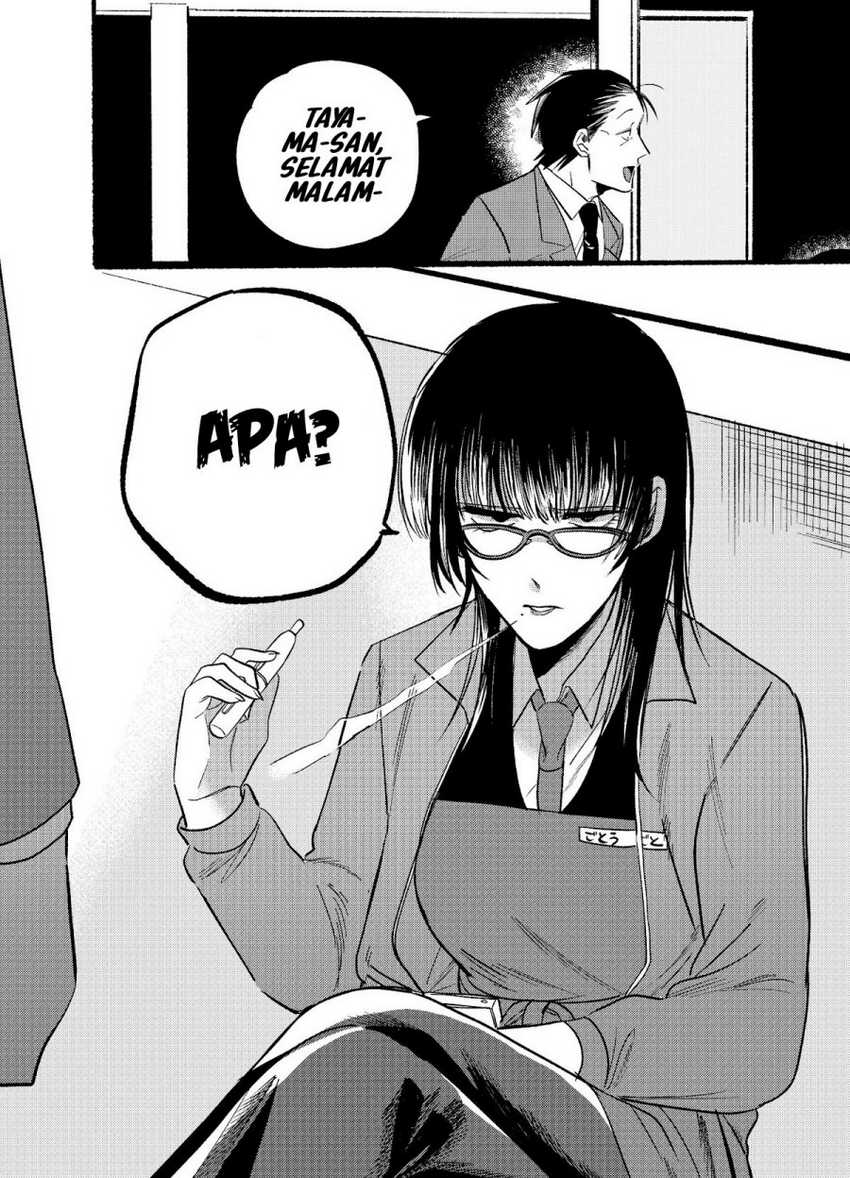 A Story About Smoking at the Back of the Supermarket Chapter 08 - Halaman 3
