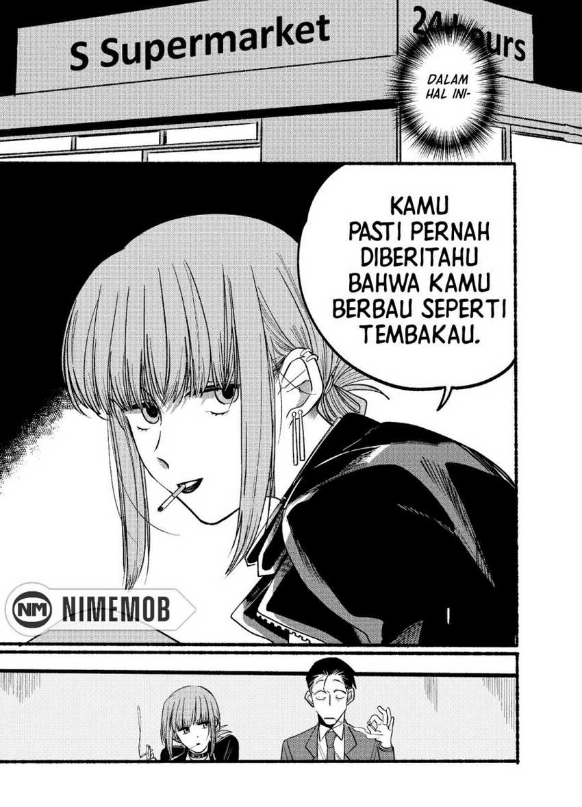 A Story About Smoking at the Back of the Supermarket Chapter 07 - Halaman 4