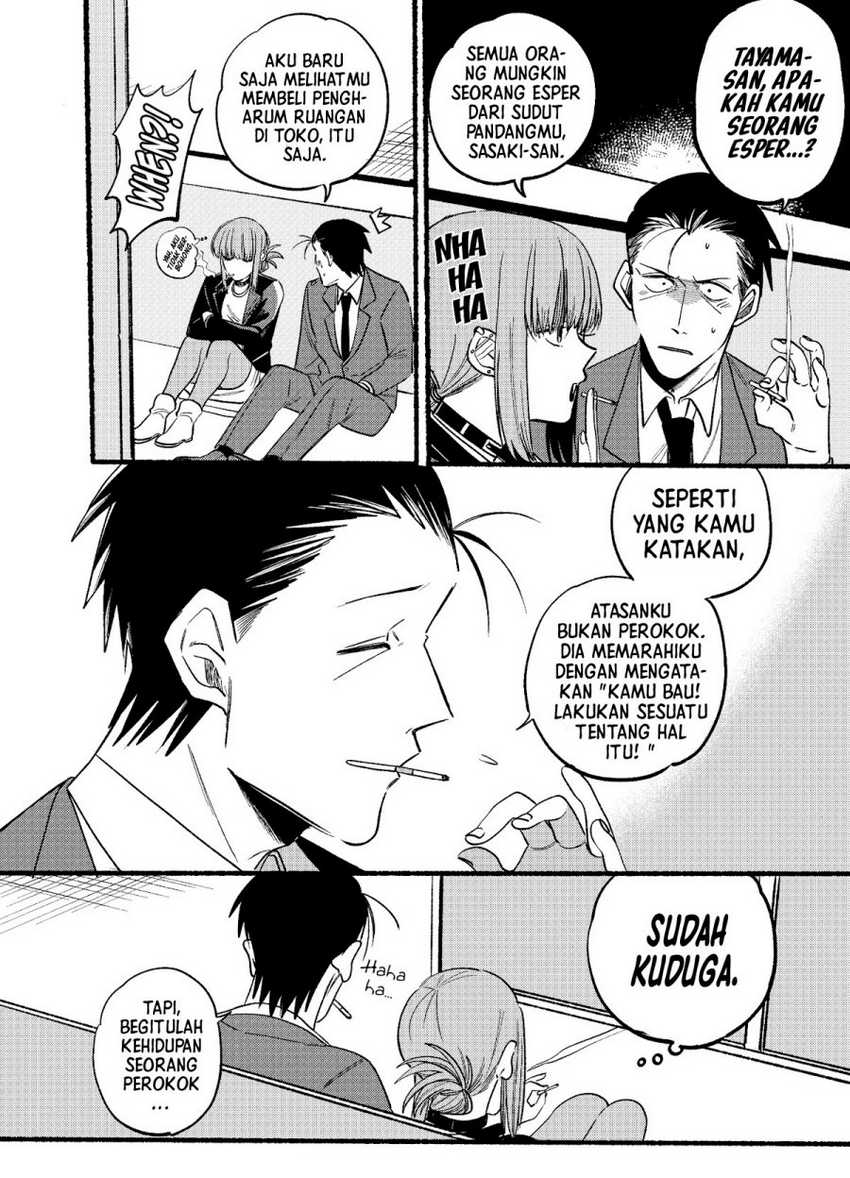 A Story About Smoking at the Back of the Supermarket Chapter 07 - Halaman 5