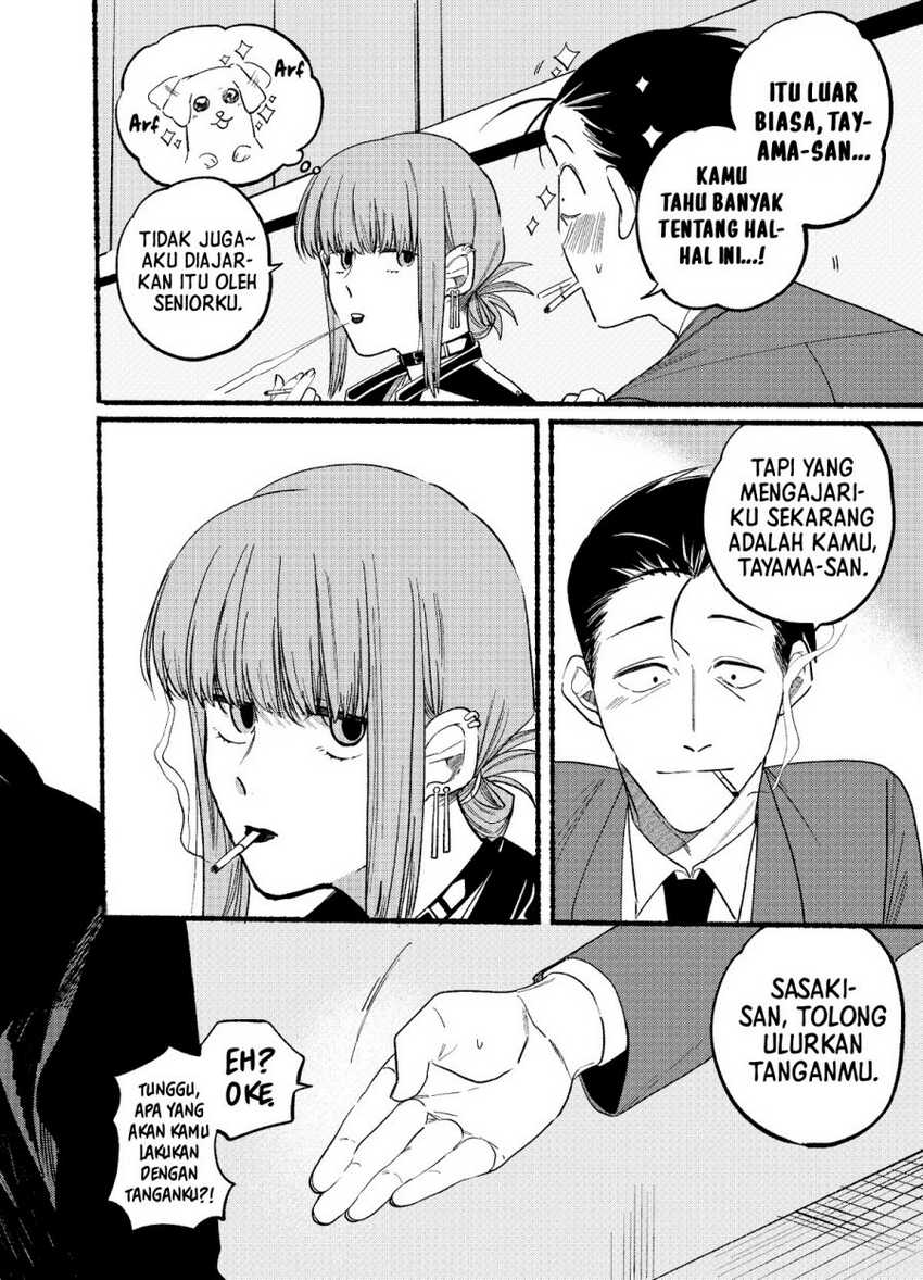 A Story About Smoking at the Back of the Supermarket Chapter 07 - Halaman 7