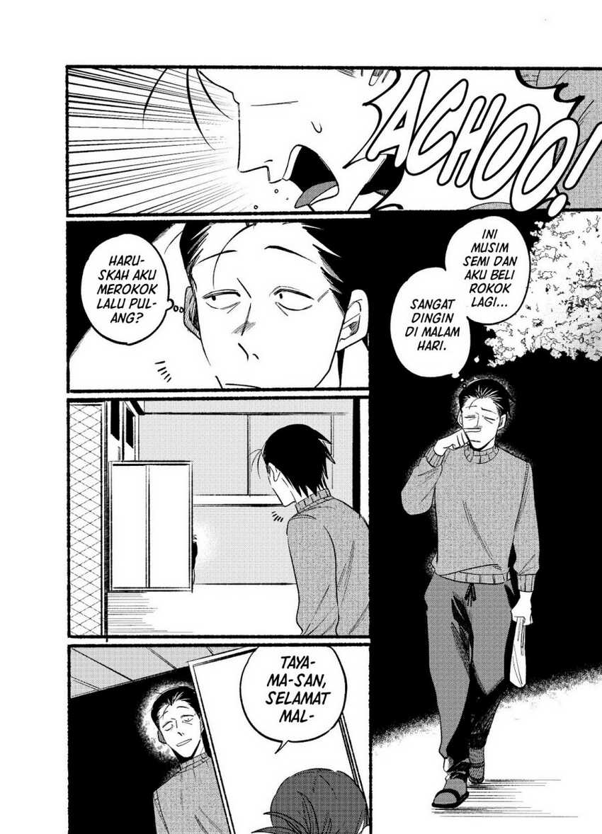 A Story About Smoking at the Back of the Supermarket Chapter 06 - Halaman 3