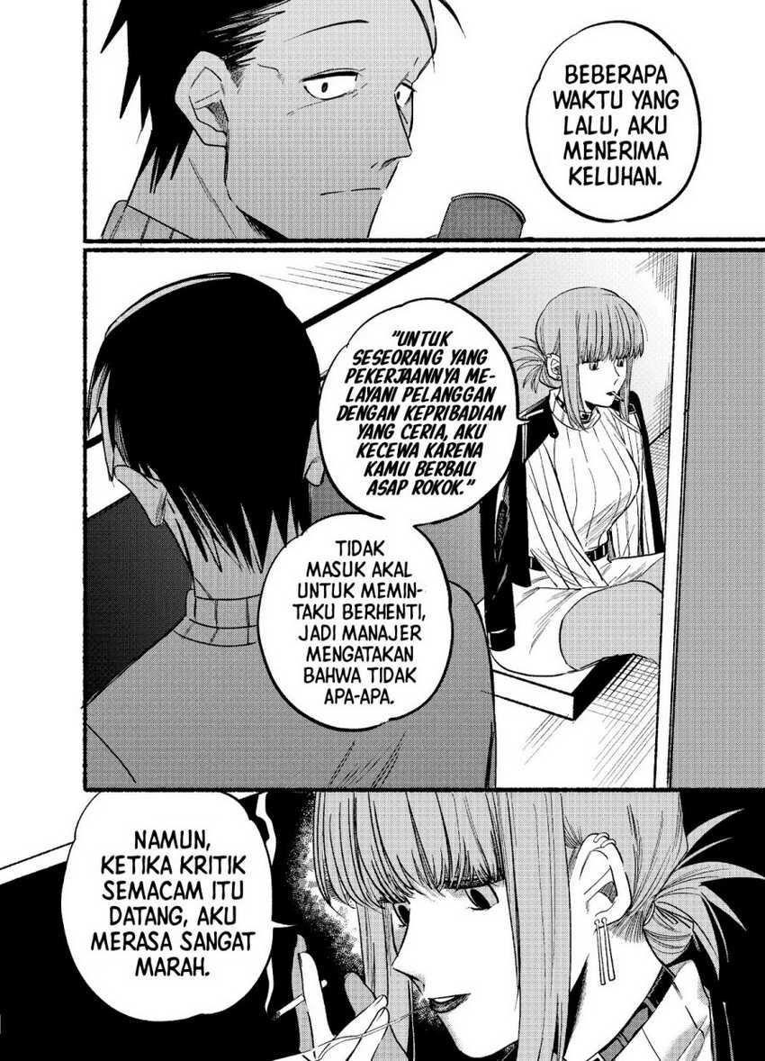 A Story About Smoking at the Back of the Supermarket Chapter 06 - Halaman 7