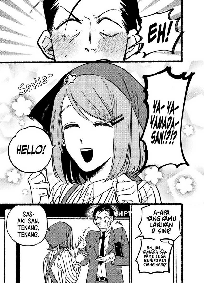 A Story About Smoking at the Back of the Supermarket Chapter 05 - Halaman 4