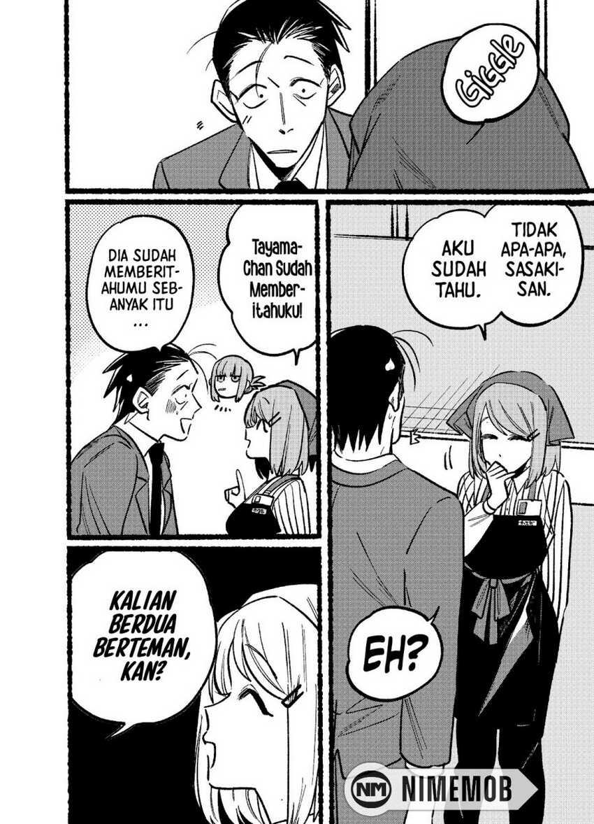 A Story About Smoking at the Back of the Supermarket Chapter 05 - Halaman 7