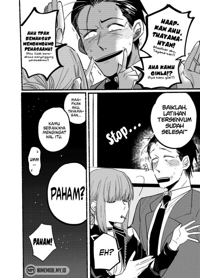 A Story About Smoking at the Back of the Supermarket Chapter 04 - Halaman 11