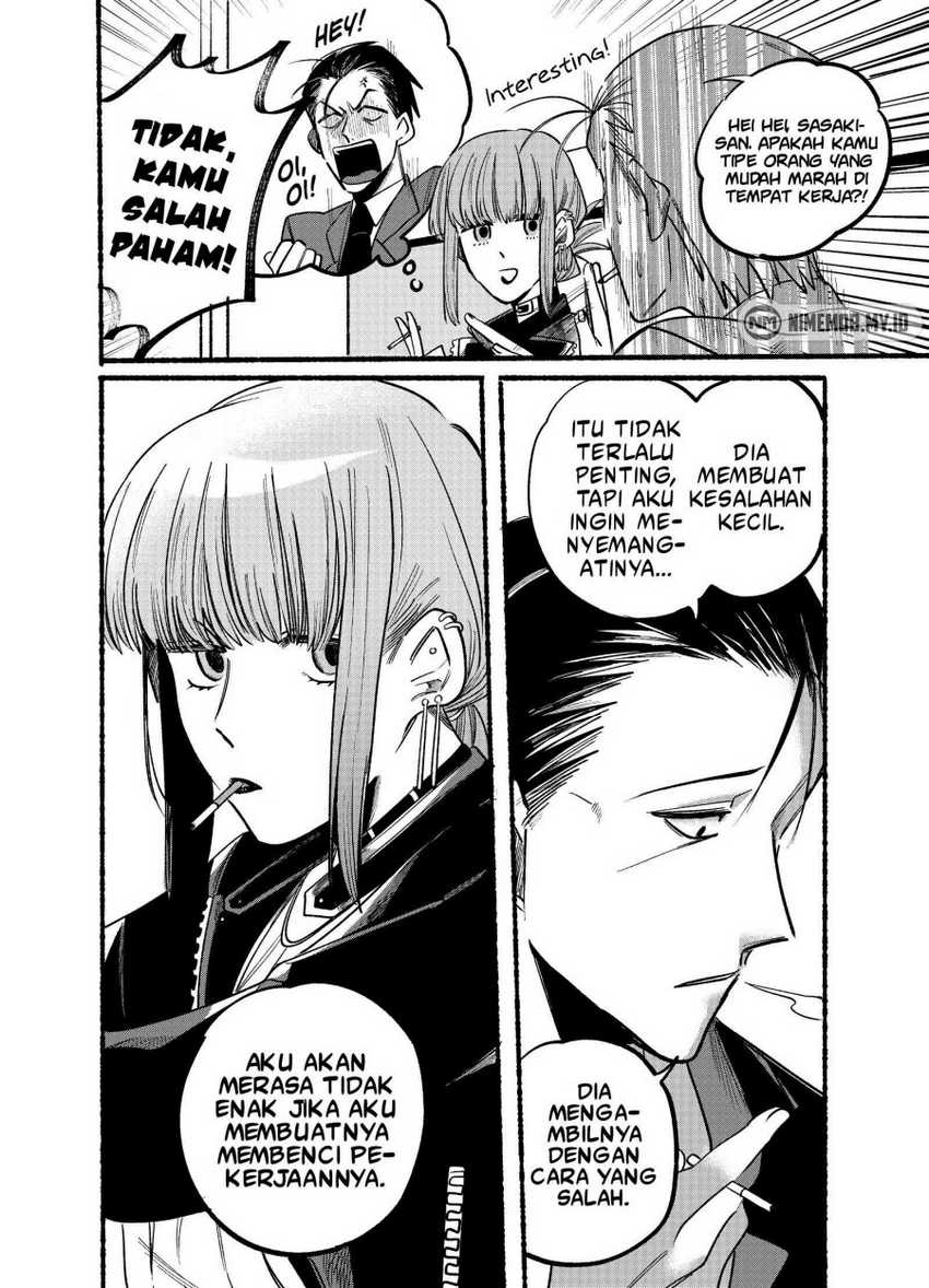 A Story About Smoking at the Back of the Supermarket Chapter 04 - Halaman 5