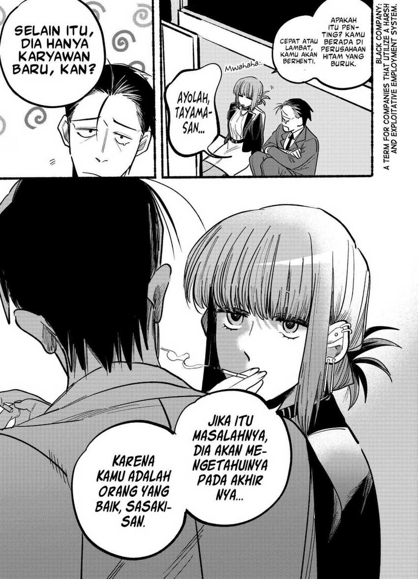 A Story About Smoking at the Back of the Supermarket Chapter 04 - Halaman 6