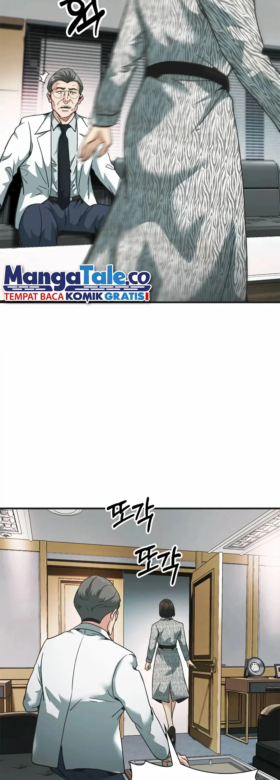 Chairman Kang, The New Employee Chapter 36 - Halaman 64