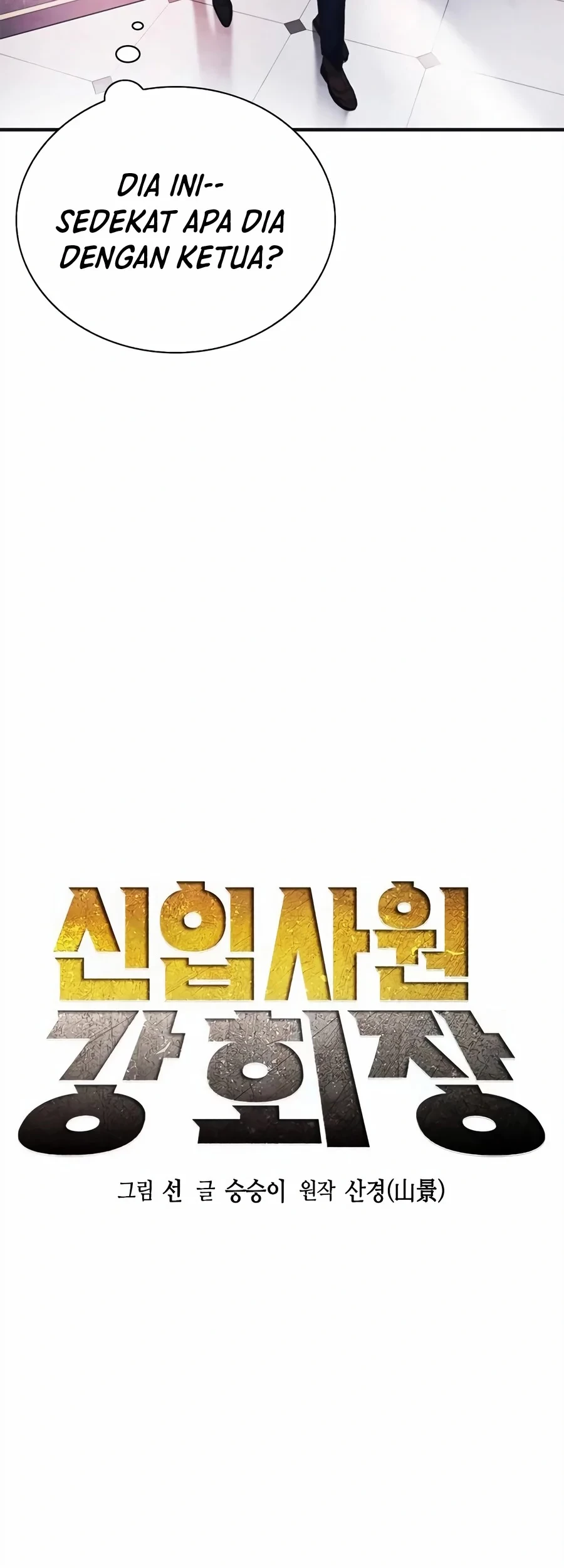 Chairman Kang, The New Employee Chapter 36 - Halaman 6
