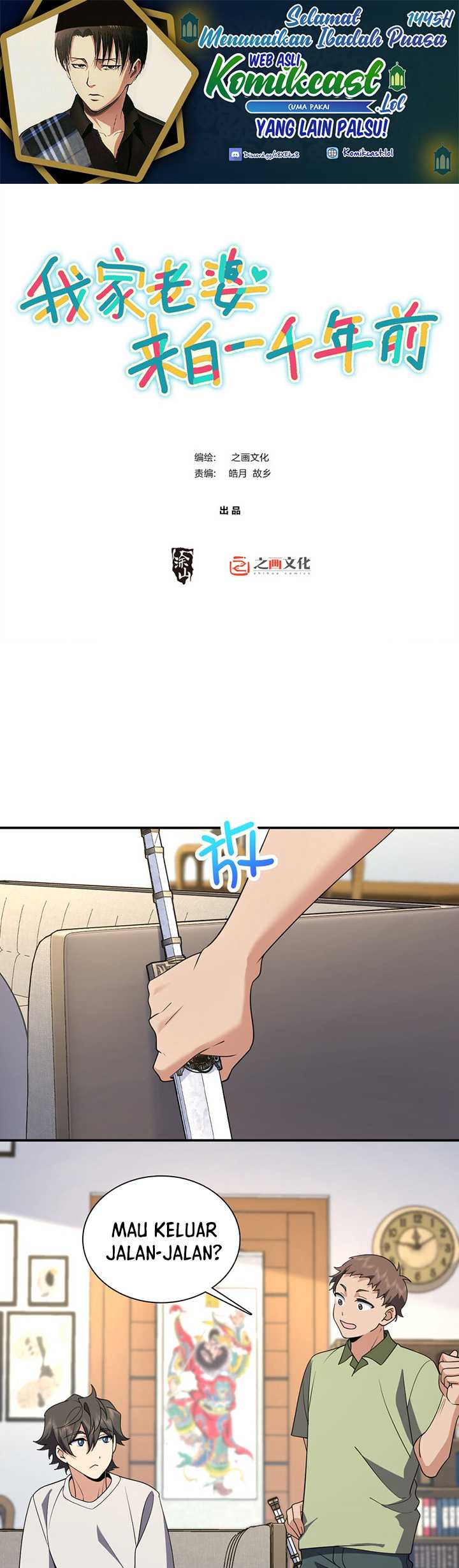 Manhua My Wife Is From a Thousand Years Ago Chapter 183 gambar 2