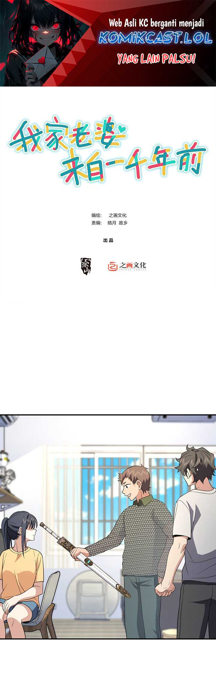 Manhua My Wife Is From a Thousand Years Ago Chapter 182 gambar 2